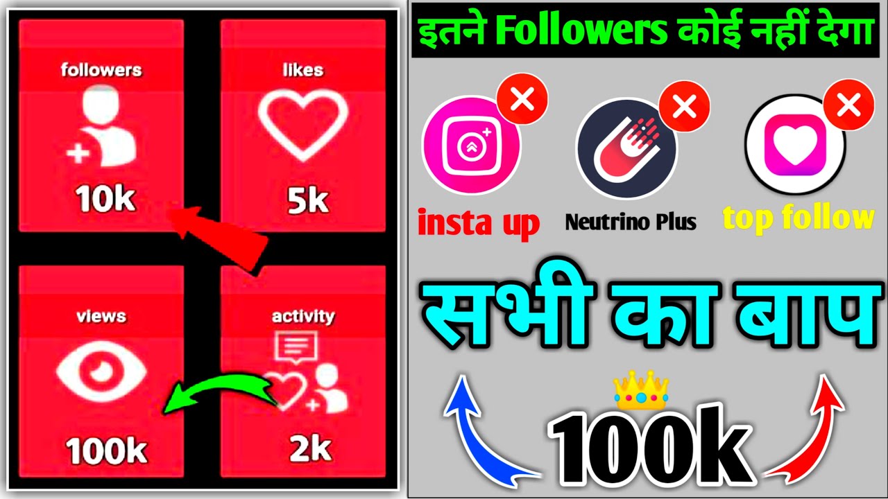 how-to-increase-followers-on-instagram-with-bigtakip-follow-new-website