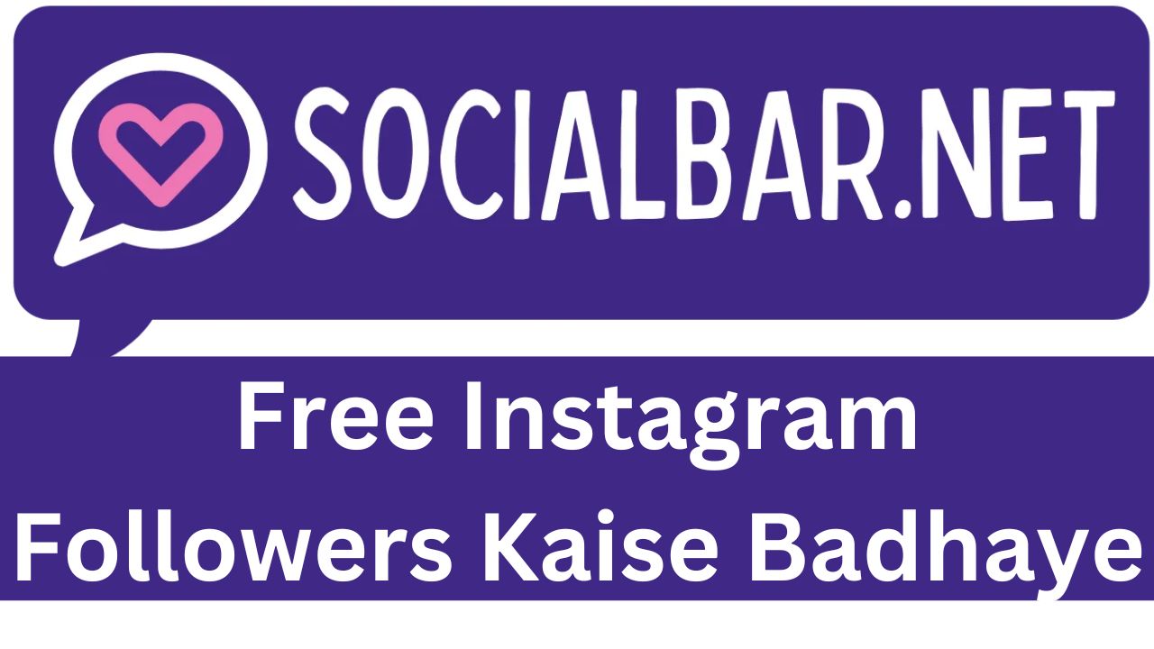 Free Instagram Followers Kaise Badhaye